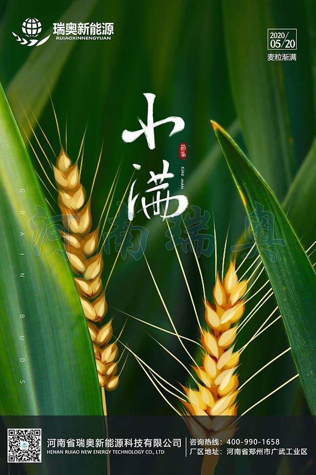 微信圖片_20220521152315.jpg